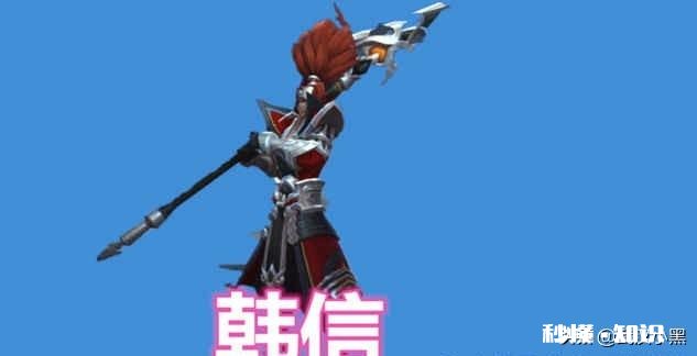 韩信的飞衡皮肤和白龙吟比较哪个好为什么