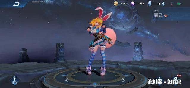 王者荣耀妲己限定皮肤要上线了,有人说新手英雄没什么操作,你觉得她真的没技巧吗