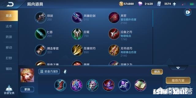 王者荣耀妲己限定皮肤要上线了,有人说新手英雄没什么操作,你觉得她真的没技巧吗