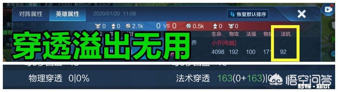 王者荣耀妲己限定皮肤要上线了,有人说新手英雄没什么操作,你觉得她真的没技巧吗