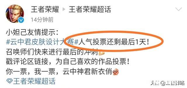 王者荣耀:6元史诗级特效皮肤即将上线,为何坦辅英雄首件装备不能出冰心反甲