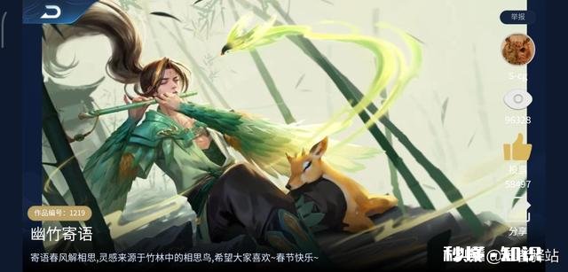 王者荣耀:6元史诗级特效皮肤即将上线,为何坦辅英雄首件装备不能出冰心反甲