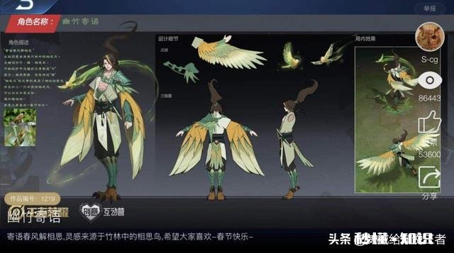 王者荣耀:6元史诗级特效皮肤即将上线,为何坦辅英雄首件装备不能出冰心反甲