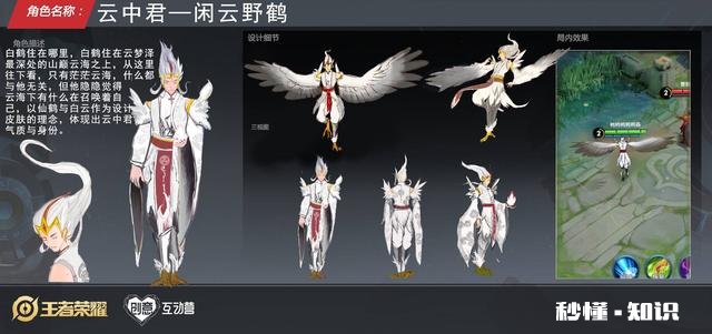 王者荣耀:6元史诗级特效皮肤即将上线,为何坦辅英雄首件装备不能出冰心反甲