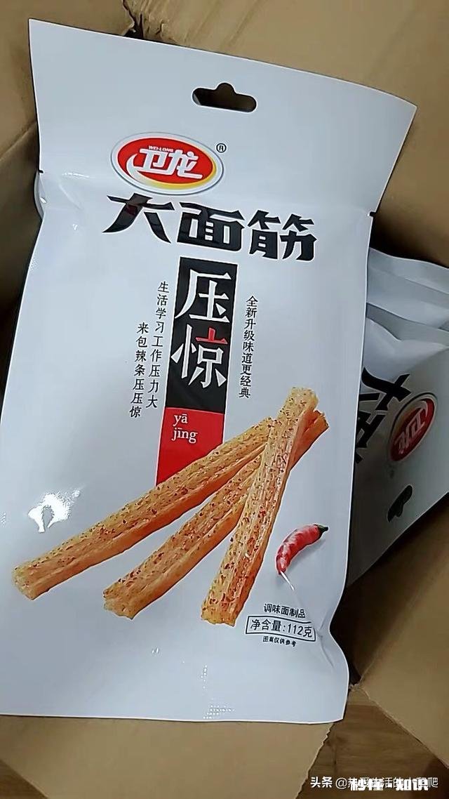 现在的辣条可以放心吃了吗
