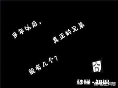 同学群里进来了几个非同学，觉得性质变了，想退出这个群又怕伤感情，用什么理由好