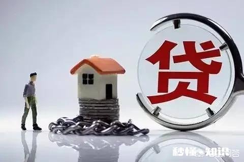我是商住房贷款,可以提取公积金吗