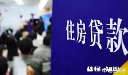 我是商住房贷款,可以提取公积金吗