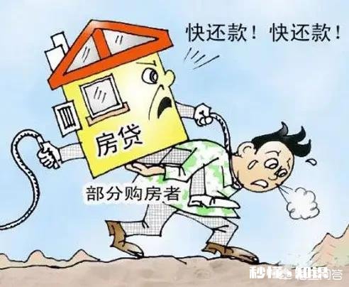 我是商住房贷款,可以提取公积金吗