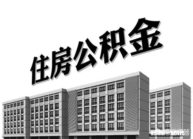 我是商住房贷款,可以提取公积金吗