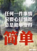 双胞胎美女姐妹一起结婚，新郎进门看傻眼认错新娘你会怎么办