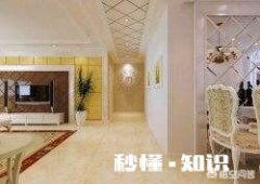 过道是长菱形的吊顶，配什么灯好看