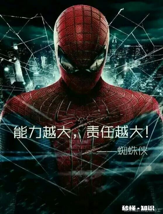 假如你成为了超人，你会选择惩恶扬善还是避免显露能力