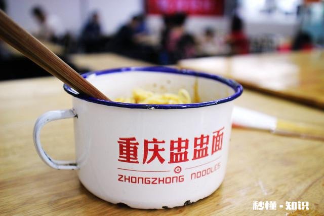 重庆房子过剩，专家建议不要买因为未来没有接盘侠你怎么看