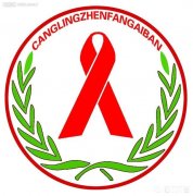 在理发店剃须会传染艾滋病吗