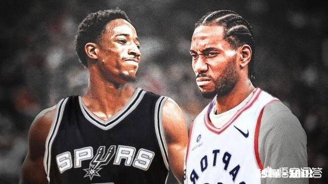 伦纳德和德罗赞互换东家，丹尼·格林被交易至猛龙，马刺赚了吗