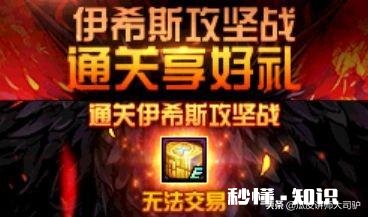 DNF100级上线后，为什么打普雷的人反而越来越多了