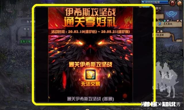 DNF100级上线后，为什么打普雷的人反而越来越多了