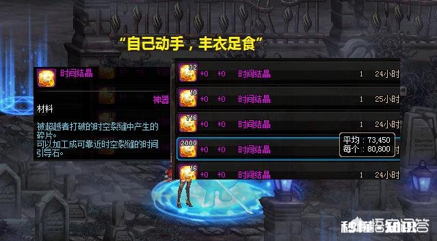 DNF100级上线后，为什么打普雷的人反而越来越多了