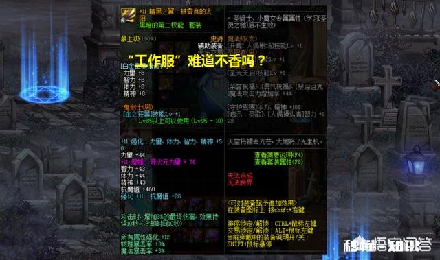 DNF100级上线后，为什么打普雷的人反而越来越多了