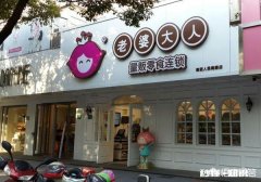 电商冲击下实体零售商如何走出困境