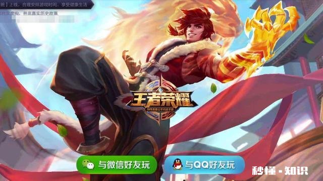 张大仙巅峰赛拿下15杀，只因用裴擒虎创“赤虎流”，游戏打法如何