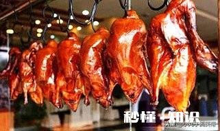 菜市里的烧鸭为什么看起来那么鲜艳