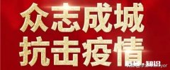 新冠肺炎终于有名字了NCP，你怎么看试试你的简拼是什么