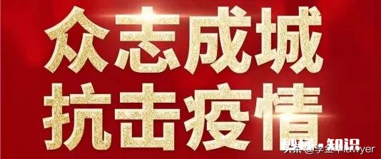 新冠肺炎终于有名字了NCP，你怎么看试试你的简拼是什么