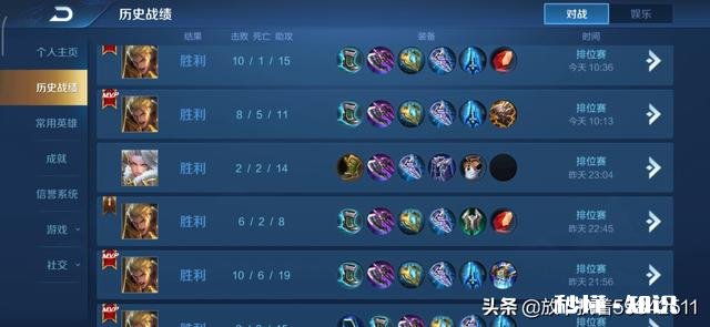 你觉得亚瑟是王者荣耀最全能的英雄吗为什么