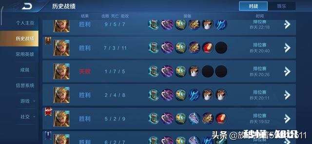 你觉得亚瑟是王者荣耀最全能的英雄吗为什么