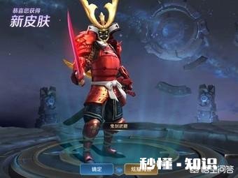 王者荣耀战令史诗皮肤秘宝技巧，90%概率抽中皮肤，你怎么看