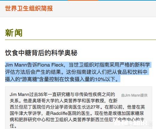 什么病要多吃糖