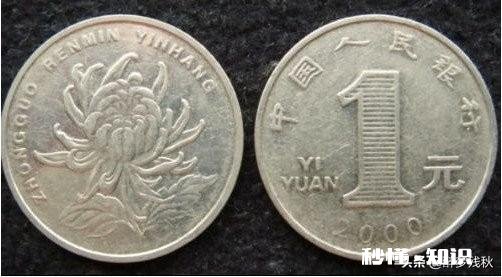 菊花一元变黑色有收藏价值吗