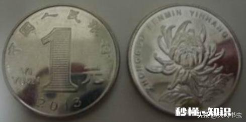 菊花一元变黑色有收藏价值吗