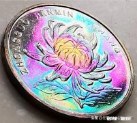 菊花一元变黑色有收藏价值吗