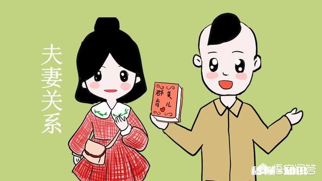 夫妻之间如何应对“七年之痒”