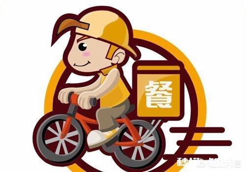 为何有时叫外卖比去实体店点餐还要便宜