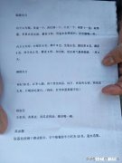 二十几岁神经衰弱怎么调理