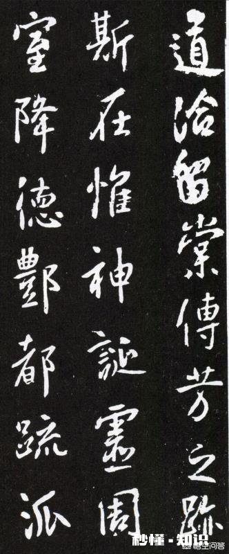 中国书法博大精深风格多样，为什么《兰亭序》独享尽善尽美的赞誉