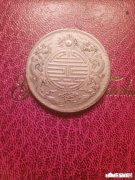 帮忙看看图中硬币的价值是什么