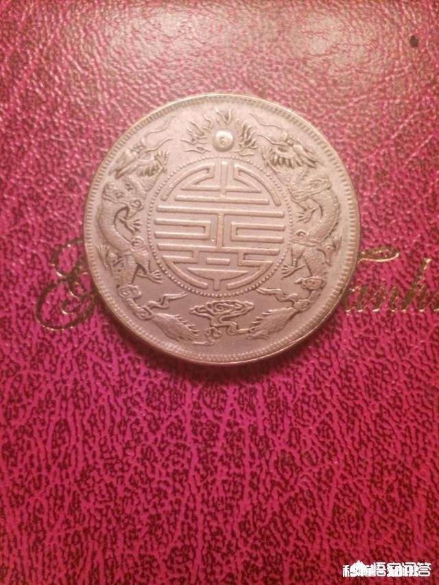 帮忙看看图中硬币的价值是什么