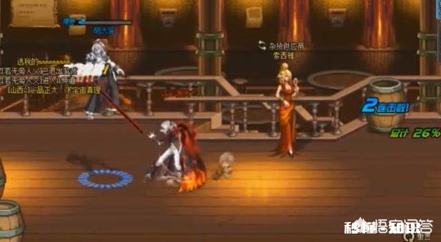 DNF哪个不起眼的职业才是PK场中极强的存在