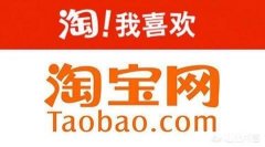 做淘宝只做一个类目好不好