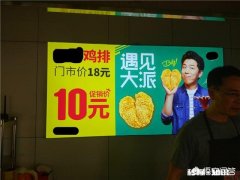 在试营业期间可以做些什么样的促销活动来吸引客流扩大知名度