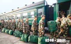 你觉得是战友情深还是同学情深为什么