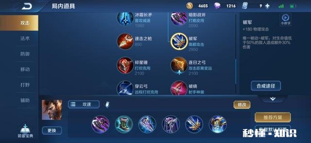 本命宫本玩家的心态是怎样的