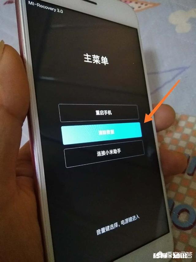手机不知道密码怎么开