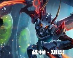 lol青铜白银局玩打野豹女螳螂把把能十五个人头往上掌控前期节奏，但是到后期就乏力了，要怎么把握节奏