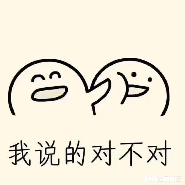 在北京，年收入多少才能算成功